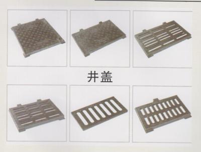 井盖、