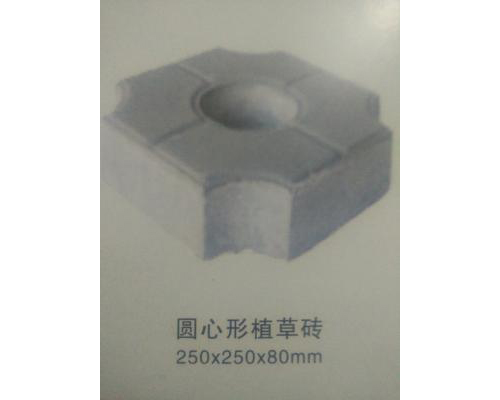 植草砖
