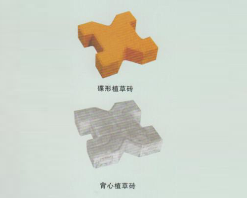 植草砖