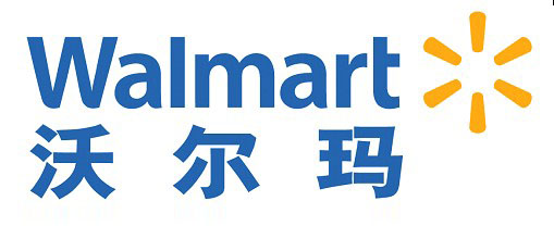 沃尔玛