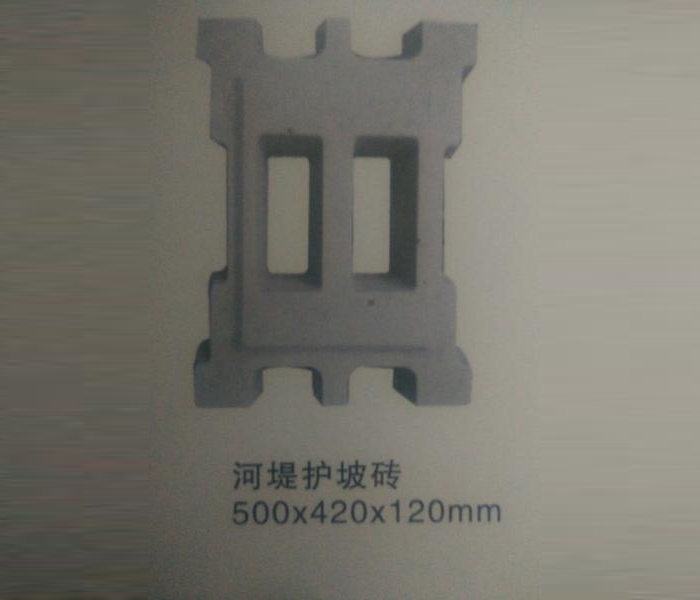 河堤护坡砖